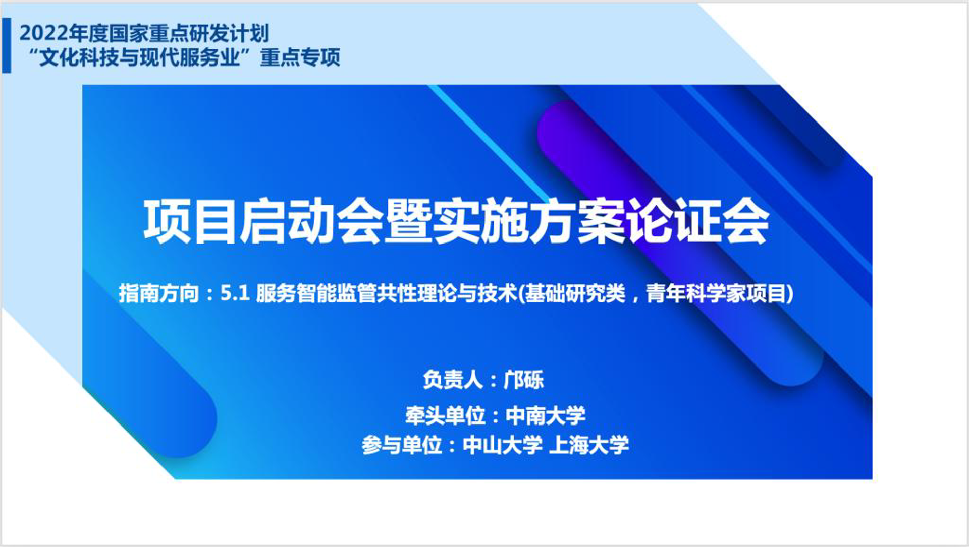 种奕科技